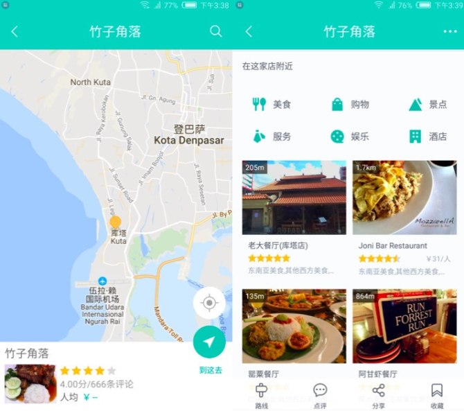 巴厘岛自由行5日游,巴厘岛天堂之旅