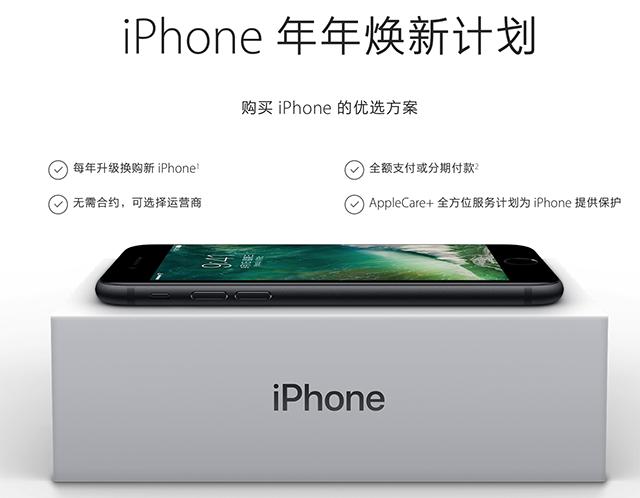 买iphone8还是等se4,买iphone8plus还是xr
