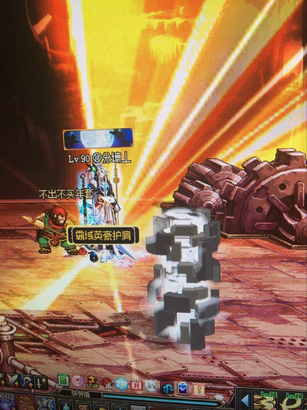 dnf今天更新没,dnf霸域套装