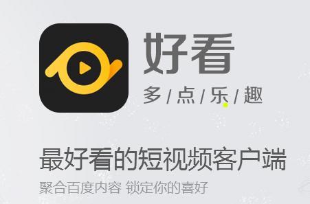 腾讯入局快手、土豆全面转型后的互联网短视频格局