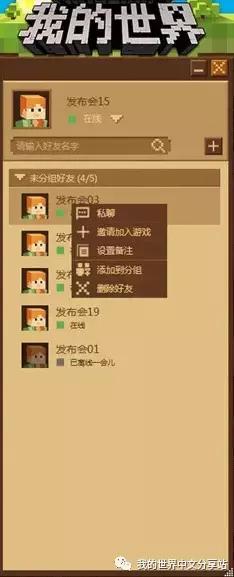 我的世界中国版最新快照介绍,我的世界中国版什么时候更新洞穴