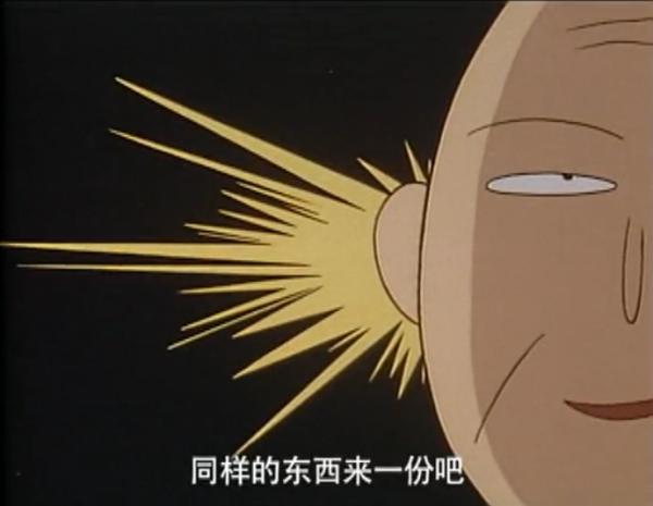 小丸子给她妈妈赚了多少钱,小丸子和爷爷去买东西