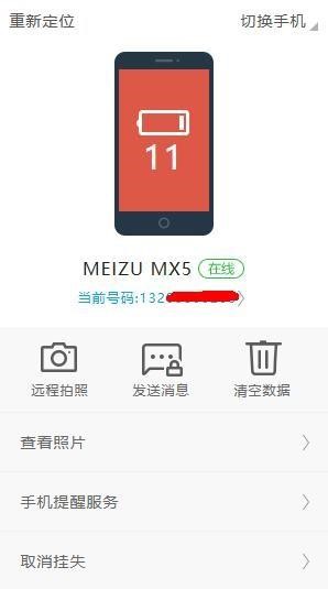 二手魅族手机可以买吗,二手魅族手机注意什么