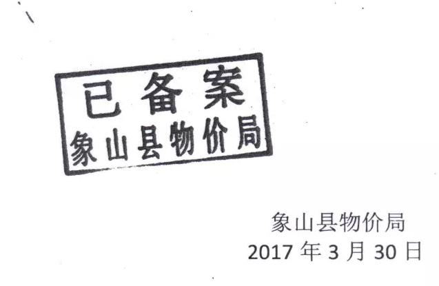 象山卫视直播在线观看,象山央视直播