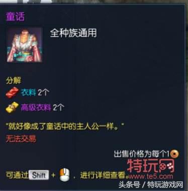 剑灵浮游岛最新视频,剑灵浮游岛入场券怎么得