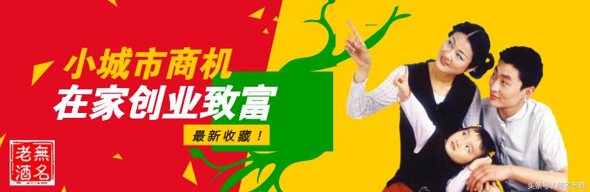 一个适合在家创业的小本生意,在家致富创业小项目