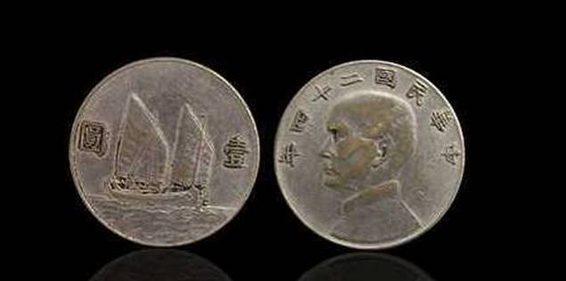 民国二十三年帆船币各版别,孙中山帆船银元值多少钱