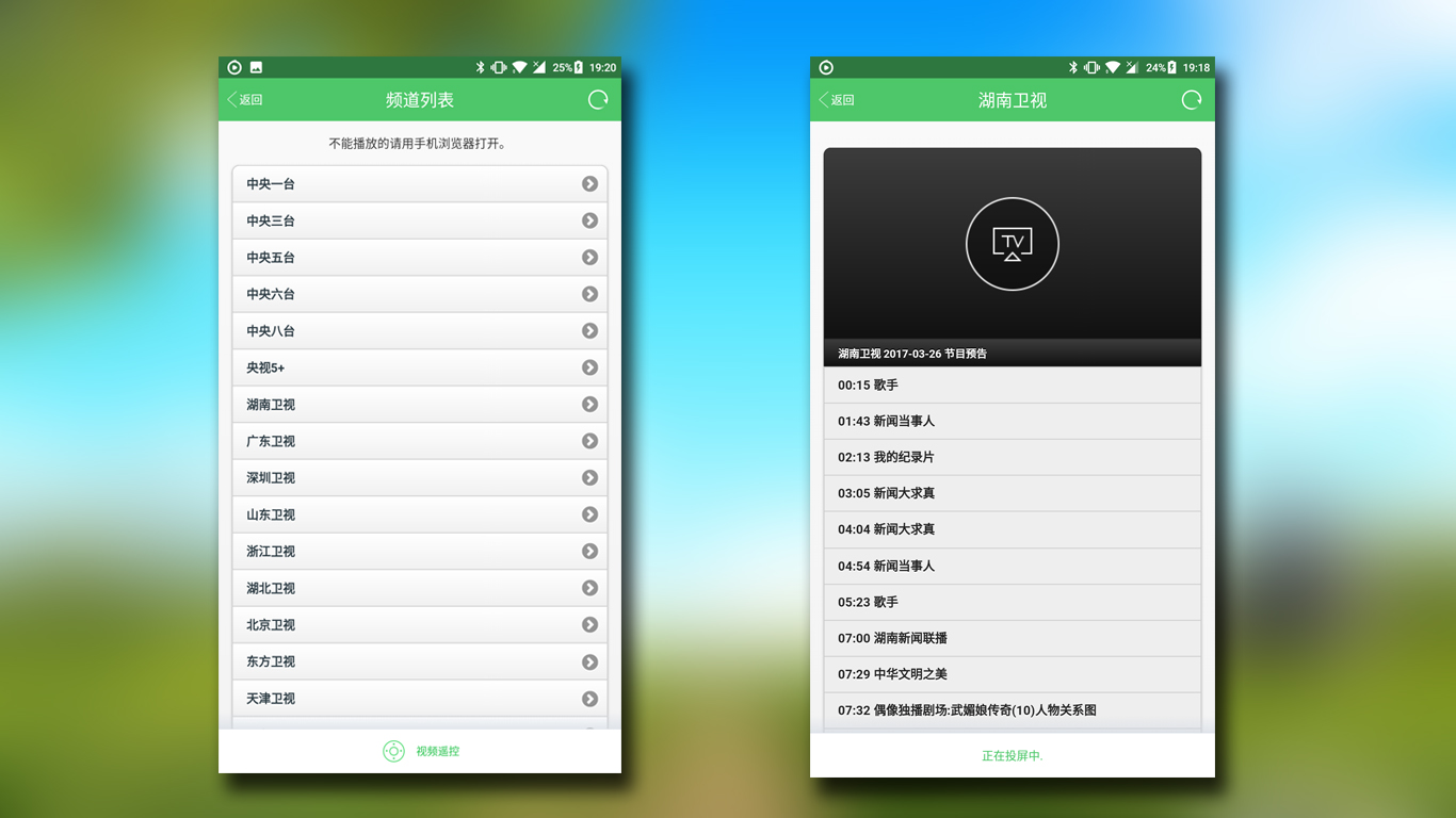 小身材大能量,爱奇艺电视果测评