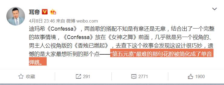 迪玛希十佳高音,全场飙高音震碎玻璃杯