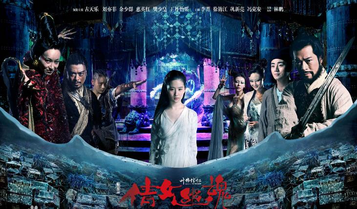 倩女幽魂好多人玩吗,倩女幽魂有几个版本的