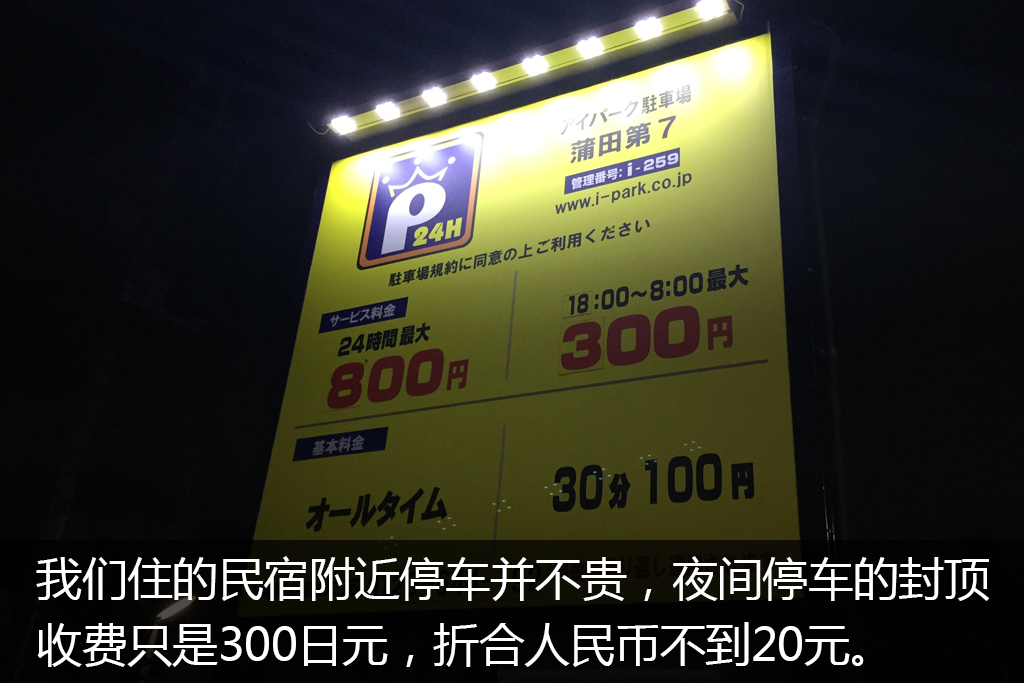 日本车迷旅游,车迷自驾游视频