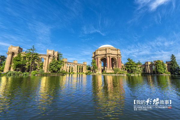 三天玩转让人怦然心动的旧金山