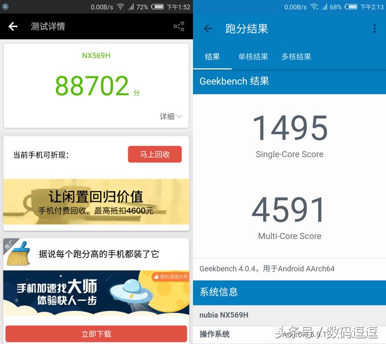 努比亚z17mini和oppor11哪个快,努比亚z17mini旗舰图片