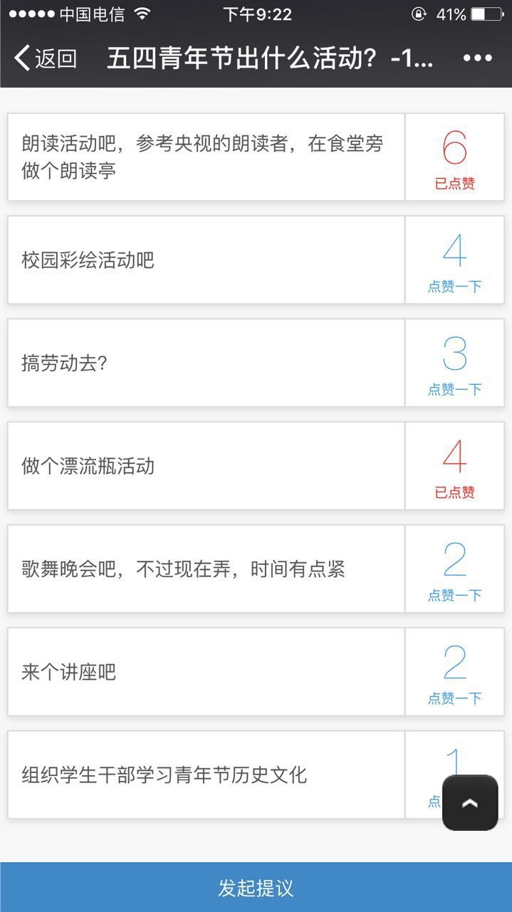 关于微信文章的推荐,关于微信文章推荐