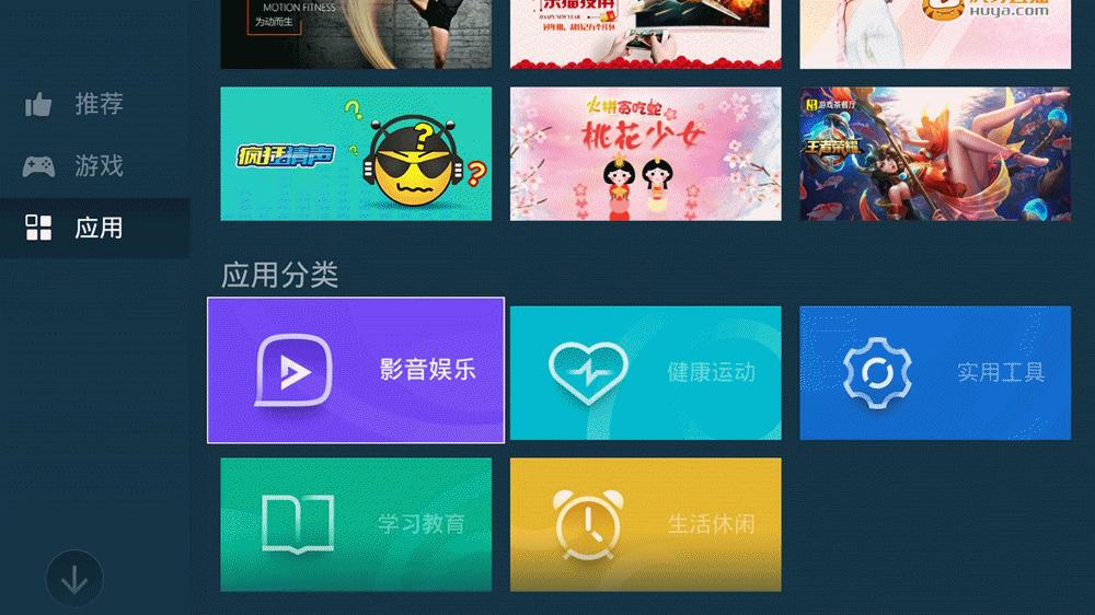 微鲸42寸电视,微鲸电视55英寸