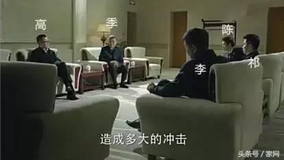 人民的名义十大诡异细节,人民的名义真实的意义是什么