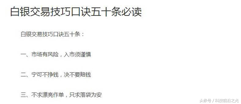 炒白银正规平台有哪些,炒白银十大平台app