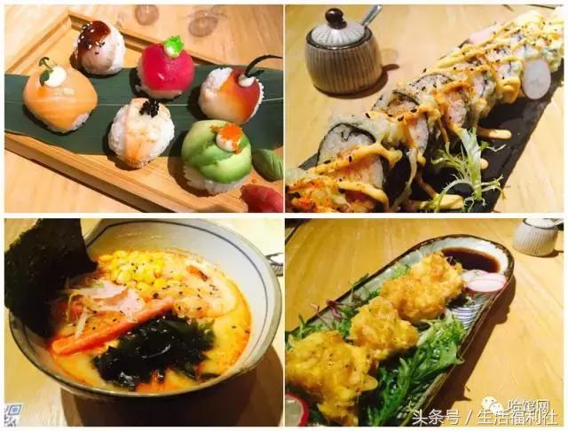 哈尔滨最好吃的日料自助,哈尔滨品质最好的日料