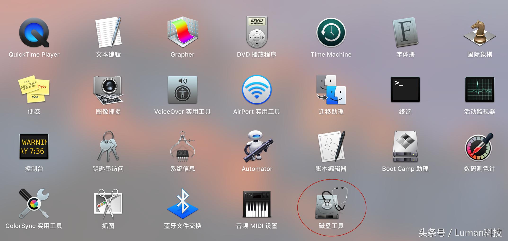 在mac下载软件打不开,在mac上无法读出移动硬盘