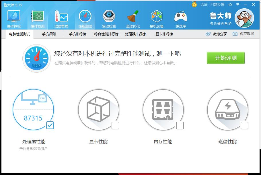 amd锐龙55500u处理器怎么样,锐龙52500u核显处理器怎么样