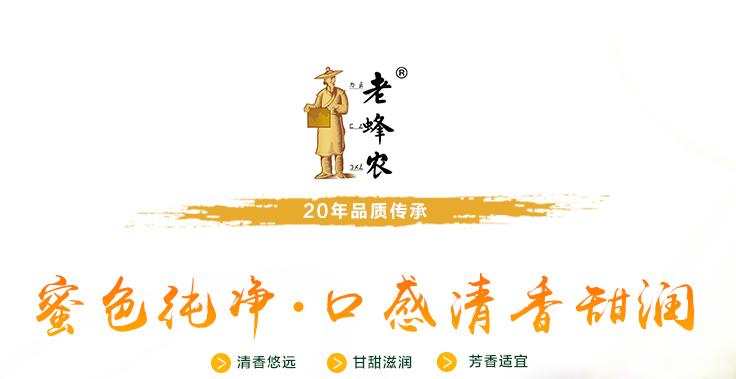 哪种蜂蜜防过敏效果好点,蜂蜜防过敏的功效与作用