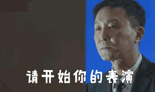 人民的名义中对达康书记评价,人民的名义达康书记结局是好是坏