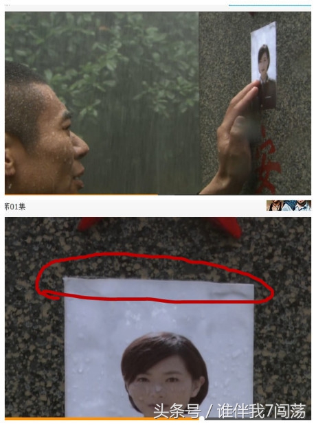 火凤凰特种兵穿帮镜头,特种兵之火凤凰穿帮镜头