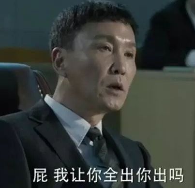 人民的名义达康书记动态图,人民的名义达康书记背后故事