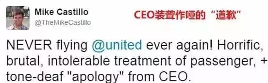 别为美联航*力暴**赶客辩护了,一小撮美帝人就是有歧视病