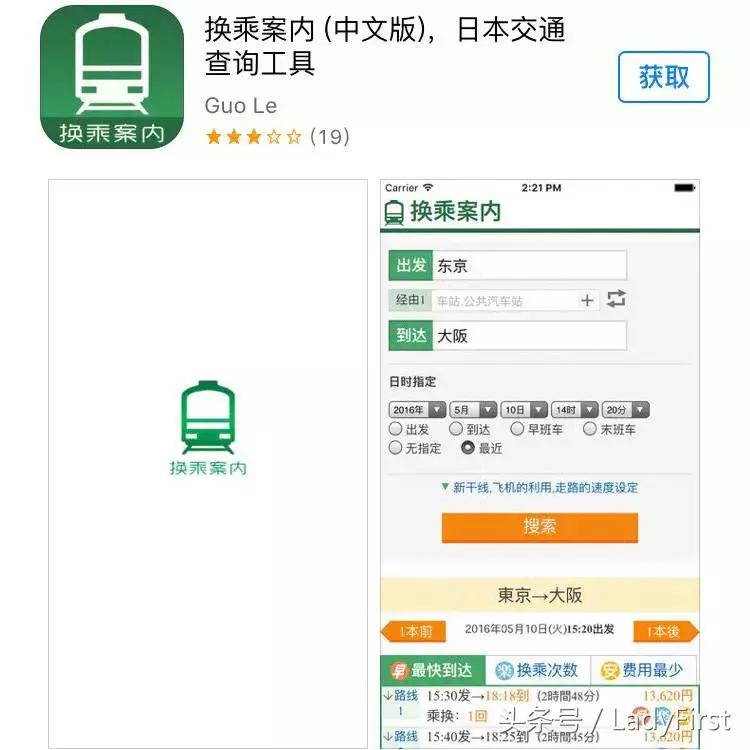日本ito旅行一次性必带用品,日本旅行必囤好物