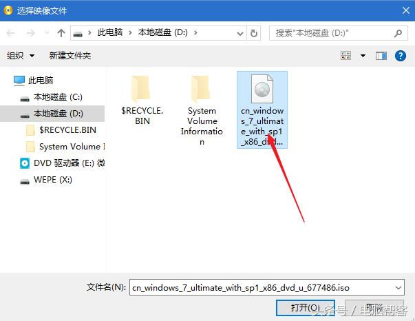 用pe系统装正版win7系统怎么安装,用pe安装win7系统的完整教程