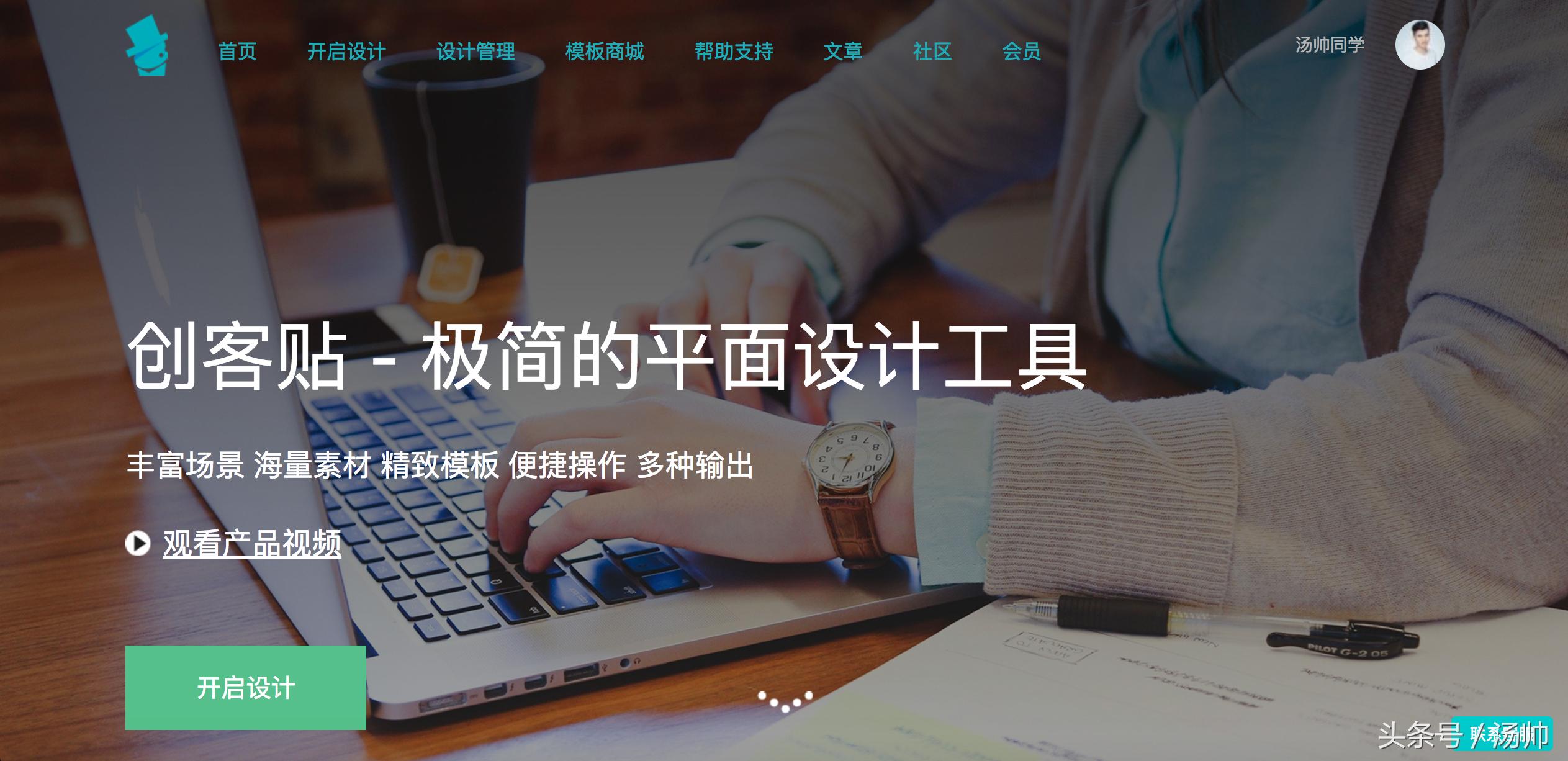 零基础1分钟做出酷炫PPT，这个网站满满的套路！｜神器