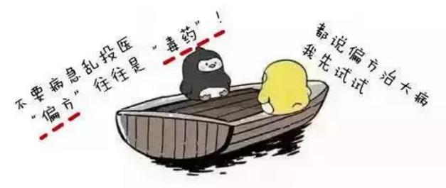 健康的小船说翻就翻文案,朗诵健康的小船说翻就翻