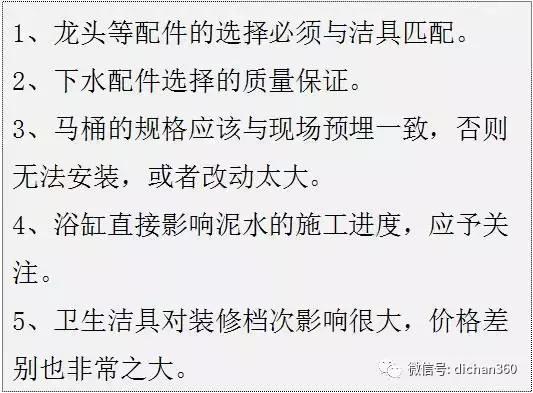 龙湖的精装房装修质量如何,龙湖的精装经验总结