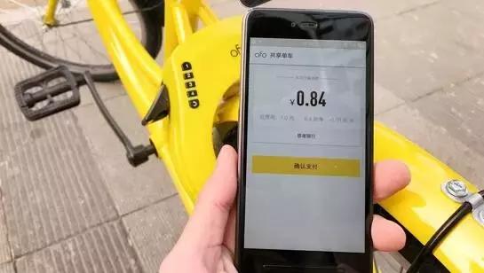 小黄车智能锁怎么开,小黄车智能锁开锁步骤