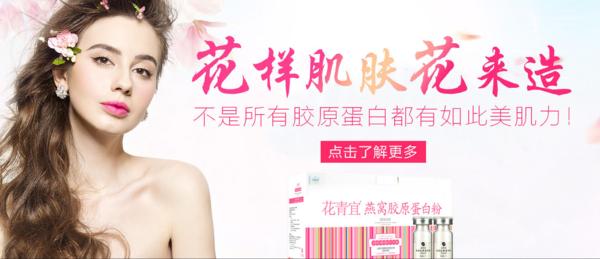 三大忠告和三个提醒,保养皮肤的正确方法和技巧