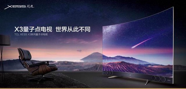 tclxessx3量子电视,tclx3量子点电视是什么屏幕