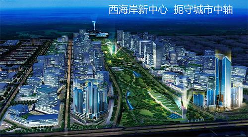 达康书记：以《人民的名义》守护——海口CBD