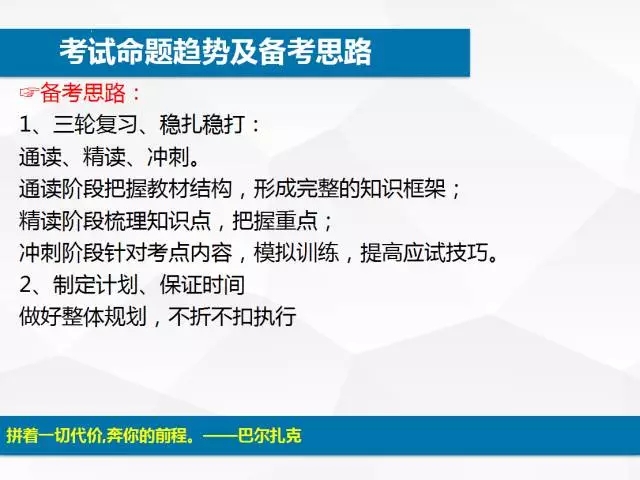 2017年一建实务真题解答,2017年一建管理真题难吗
