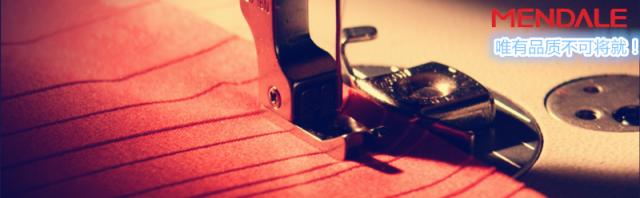 真假莫代尔棉,真假莫代尔面料