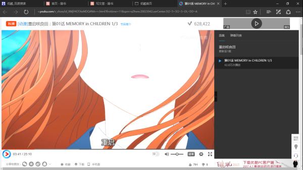 大家觉得四月是你的谎言动漫 (动画四月是你的谎言)