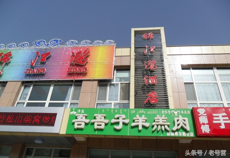 吾吾子羊羔肉专卖店,乌鲁木齐吾吾子羊羔肉地铁地址