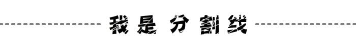 剁手*党**|从全世界的免税店路过,谁才是真的性价比之王!