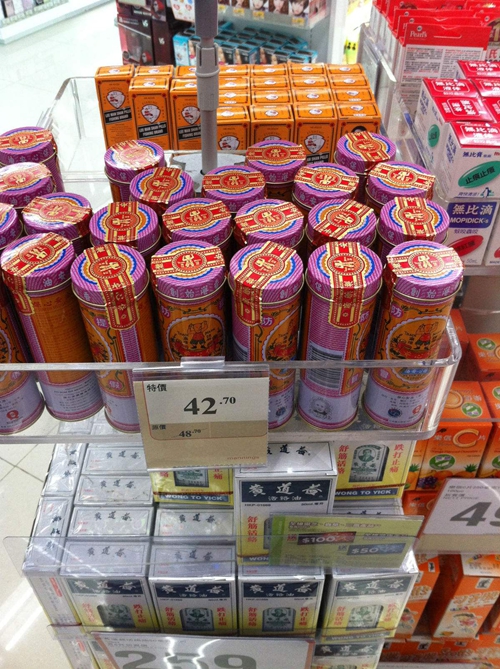 去香港必买的十大药品价格表,香港小儿常备药
