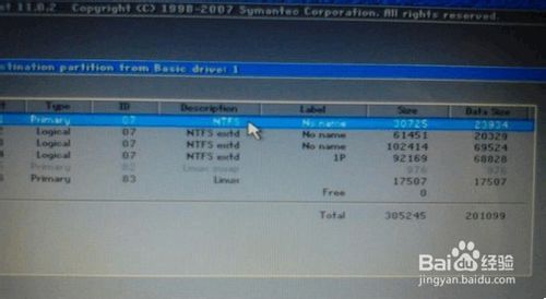 u盘装系统怎么电脑识别不了,新电脑大白菜u盘装系统教程