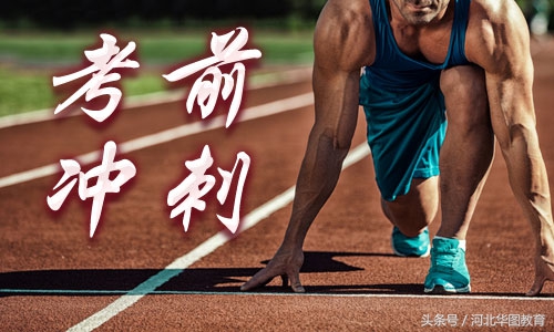 行测大概做几套卷子行测能提上来,行测在做了大量题后再怎么去复习