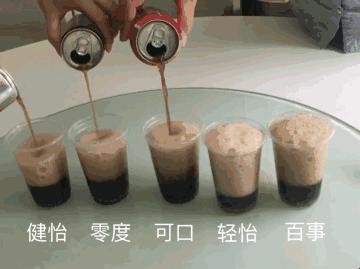 测评可乐,测评可乐百事可口