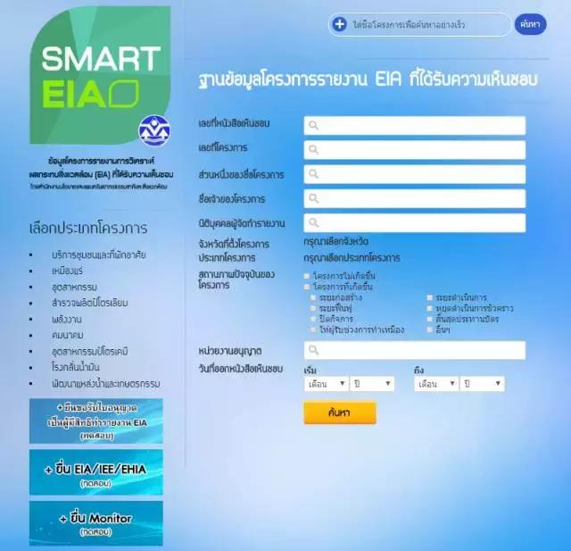 泰国房产日本房产,泰国房产证黄本