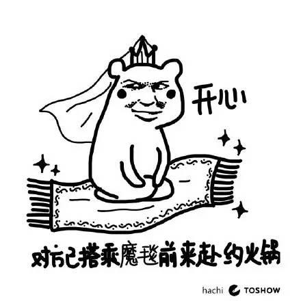 海底捞经典麻辣火锅,海底捞清油麻辣火锅辣吗