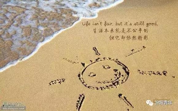 汾阳有几所高级中学,汾阳高级中学全省排名